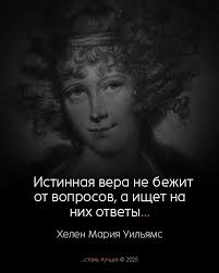 Стань лучше