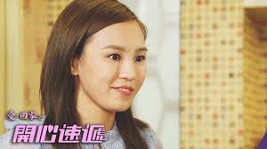 真正愛一個人是否不會介意對方的學歷？如果好似無綫處境劇《愛‧回家之開心速遞》入面的池子孝 （阮政峰 飾） 同熊心如（蘇韻姿 飾）咁樣，一個是小學生學歷，一個是雙碩士仲準備讀博士，愛情又可會跨越到呢個極大的差距呢？昨晚播出的一集劇情講，子孝希 é–‹å¿ƒé€Ÿéž ç†Šå¿ƒå¦‚çš„è¡¨ç™½æˆåŠŸå—Ž Youtube