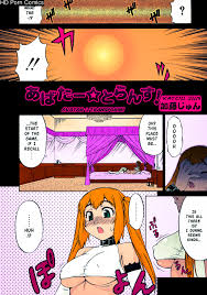 Avatar transform - few colored pages comic porn | HD Porn Comics