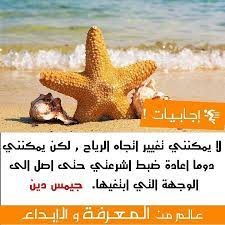 حارب الفشل ولا تيأس أبد اقوال حكمة نصيحة نصائح اخبار كلمات خواطر اقتباسات صورة تصميم مصر ليبيا تونس المغرب الجزائر موريتانيا