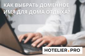 Аренда