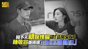 今天開會是你的主席。 msc, trad.今天开会是你的主席。 msc, simp. jīntiān kāihuì shì nǐ de zhǔxí. å'¨äºˆå¤©è¦ªå¸­æƒŸå€«èª æ­£å¸¸äº¤å‹ é™³æ•¬å®£è¢«æ²é€² å…¨æ˜Žæ˜Ÿèœ˜è››ç¶² å½±éŸ³ å¸­æƒŸå€« æ¯æ—¥å¨›æ¨‚å¤§å°äº‹