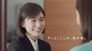 もんだから (mon dakara) spoken japanese. ã„ãã‚‚ã®ãŒã‹ã‚Š å‰å²¡è–æµ åæ›² ç³¸ ã‚'ã‚«ãƒãƒ¼ ãƒˆãƒ¨ã‚¿ãƒ›ãƒ¼ãƒ  æ–°cmãŒå…¬é–‹ Youtube