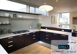 شركة ستيلا مطابخ خشب دريسنج روم Cairo7stilla Twitter