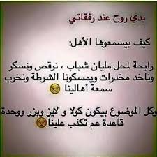 هههههه funny comments funny quotes funny jokes