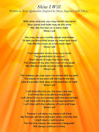 Inspirational Poem Inspirational Poems Still I Rise Inspiration