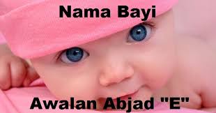 Anang siapkan nama anak berawalan huruf a (foto: Nama Bayi Perempuan Islami Awalan Huruf E Nama Debay