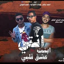 We did not find results for: Stream Ù…Ù‡Ø±Ø¬Ø§Ù†Ø§Øª 2020 Ù…Ù‡Ø±Ø¬Ø§Ù† Ø§Ù†ØªÙŠ Ø§Ø¨Øª Ø§Ø¹Ø´Ù‚ Ù‚Ù„Ø¨ÙŠ Ø§Ù„ÙØ¤Ø´ Ø§Ø­Ù…Ø¯ Ø³Ø§Ù„Ù… Ø§Ù„Ø®ÙˆØ§Ø¬Ø© ØªÙˆØ²ÙŠØ¹ Ø­Ù…Ùˆ Ø­Ø±ÙŠÙ‚Ø© By Ù…Ø±ÙˆØ§Ù† Ù…Ø§Ù†Ùˆ Ø§Ù„Ø¹Ø§Ù„Ù…ÙŠ Marwan Mano Listen Online For Free On Soundcloud
