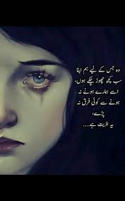 Pin By Nageen On Poetry Quotes Broken Words Poetry Feelings Poetry Quotes