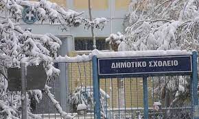 Δεν προσήλθαν στα σχολεία σήμερα οι μαθητές των οικισμών του ορεινού όγκου του δήμου σουφλίου, με απόφαση της δημοτικής αρχής, λόγω της έντονης χιονόπτωσης. Xioni Kai Koronoios Ekleise Sxoleia