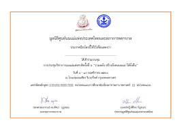 Registered nurse / occupational health nurse, กรุงเทพมหานคร ประเทศไทย. à¸›à¸£à¸°à¸à¸²à¸¨à¸™ à¸¢à¸š à¸•à¸£ Cneu à¸¡ à¸¥à¸™ à¸˜ à¸¨ à¸™à¸¢ à¸™à¸¡à¹à¸¡ à¹à¸« à¸‡à¸›à¸£à¸°à¹€à¸—à¸¨à¹„à¸—à¸¢