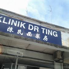 Maybe you would like to learn more about one of these? Klinik Dr Ting Merlimau 1 Tip From 27 Visitors