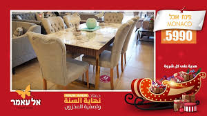 اثاث العامر רהיטי אלעאמר Home Facebook