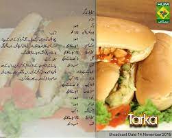 Salad Burger Cooking Recipes In Urdu Cooking Recipes Tea Time Snacks