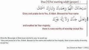 Image Result For Translation Of Tauz And Tasmia Translation Prayers Math