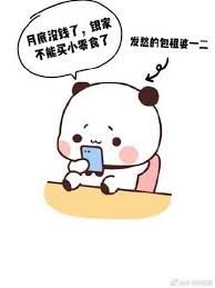 pin by tony jw ooi on lalaa cute images hello kitty panda