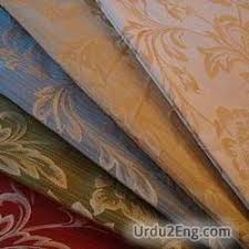 The other word for woman that is utilized as a part of names is bano (from persian). Jacquard Urdu Meanings
