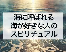 占いおまじないスピリチュアル