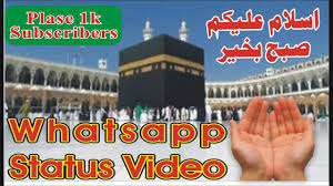 Subha Ki Khubsurat Dua Good Morning Subha Bakhair Islamic Whatsapp Status 11 2020 Urdu Hindi Youtube Inspiring images morning and bakhair #6521079. subha ki khubsurat dua good morning