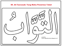 Khususnya di bagiaan kubahnya yang memiliki hiasan asmaul husna atau 99 nama allah. Mewarnai Gambar Sketsa Kaligrafi Mewarnai Asmaul Husna Rahman Gambar