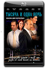 Tysyacha I Odna Noch Teleserial Vikipediya