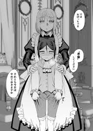 エロ同人】オタクに厳しいギャルをメイドにして言いなりにする【[ポテトウスシオ] クラスのギャルを言いなりエロメイドにする話】 | 無料エロ漫画ドウコレ