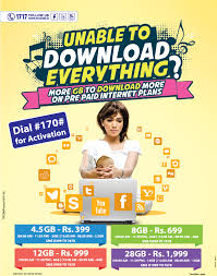 In other words, the codes look like 5423598721 and every code is unique. How To Activate 249 Mobitel Package