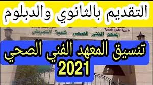 شاركت مع جامعة القاهرة (سابقًا، جامعة فؤاد الأول) وجامعة الإسكندرية (سابقاً، جامعة فاروق الأول) في إنجاز رسالة الجامعات المصرية. O7m 2m7bpbxwtm