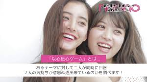 Jul 05, 2021 · フジテレビ系「コード・ブルー」で共演した新木優子（27）、馬場ふみか（26）からは「初めてお会いした時から『優子』『ふみか』と自然に下の名前で呼んで下さいました。 å„ªå­ ãµã¿ã‹ã® ä»¥å¿ƒä¼å¿ƒã‚²ãƒ¼ãƒ  Youtube