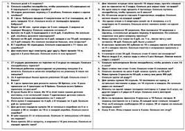 гдз по английскому языку 6 класс рабочая тетрадь биболетова трубанева Spishi Ru Po Anglijskomu Yazyku 6 Klass Biboletova Dobrynina Trubaneva Workbook Solutions Blog