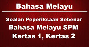 Related posts to contoh soalan ujian lisan bm. Koleksi Soalan Peperiksaan Sebenar Bahasa Melayu Bm Spm Bumi Gemilang