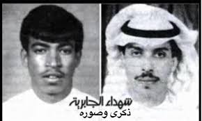 We did not find results for: Ø°ÙƒØ±Ù‰ ÙˆØµÙˆØ±Ù‡ A Twitter ÙŠØµØ§Ø¯Ù Ø§Ù„ÙŠÙˆÙ… Ø°ÙƒØ±Ù‰ Ø§Ø®ØªØ·Ø§Ù Ø·Ø§Ø¦Ø±Ø© Ø§Ù„Ø®Ø·ÙˆØ· Ø§Ù„Ø¬ÙˆÙŠÙ‡ Ø§Ù„ÙƒÙˆÙŠØªÙŠÙ‡ Ø§Ù„Ø¬Ø§Ø¨Ø±ÙŠÙ‡ 1988 4 5 ÙˆØ´Ù‡Ø¯Ø§Ø¡ Ø§Ù„Ø¬Ø§Ø¨Ø±ÙŠÙ‡ Ø¹Ø¨Ø¯Ø§Ù„Ù„Ù‡ Ø­Ø¨Ø§Ø¨ Ø§Ù„Ø®Ø§Ù„Ø¯ÙŠ ÙˆØ®Ø§Ù„Ø¯ Ø§ÙŠÙˆØ¨ Ø§Ù„Ù„Ù‡ ÙŠØ±Ø­Ù…Ù‡Ù… Https T Co Qjca2cupgp