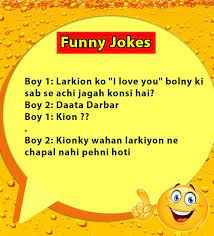 Read urdu jokes on topics like: Urdu Jokes For Android Apk Download