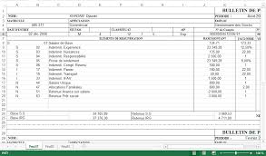17 نموذج شهادة خبرة word و pdf و doc. Ù†Ù…ÙˆØ°Ø¬ ÙƒØ´Ù Ø§Ù„Ø±Ø§ØªØ¨ Ù„Ù„Ø¹Ù…Ø§Ù„ Ø§Ù„Ù…ÙˆØ¸ÙÙŠÙ† Ùˆ Ø§Ù„Ø¹Ù…Ø§Ù„ Ø§Ù„Ù…Ù‚Ø§ÙˆÙ„ÙŠÙ† ÙÙŠ Ø§Ù„Ø¬Ø²Ø§Ø¦Ø± Excel ØªØ³ÙŠÙŠØ± Ø§Ù„Ù…ÙˆØ§Ø±Ø¯ Ø§Ù„Ø¨Ø´Ø±ÙŠØ©