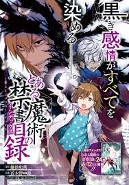 Toaru Majutsu no Index (Manga) Chapter 149 Color Page! : r/ toarumajutsunoindex