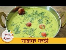 Pin By Jayashri Mane On Maharashtrian Daal Kadhi Usal Saar Aamti Recipes In Marathi North Indian Recipes Main Course