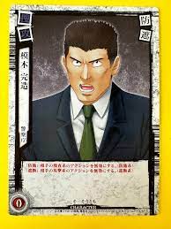 Mogi Kanzo DN1-15 Death Note Trading Card Game Konami Japan | eBay