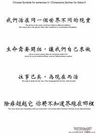 Pin By Krisztian Nyeste On Tetko Chinese Tattoo Chinese Symbol Tattoos Spine Tattoos For Women