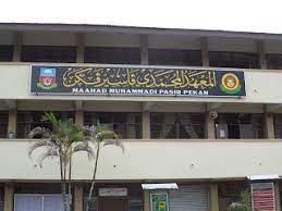 Asal sekolah ini diasaskan almarhum tuan haji wan adam haji wan abdullah,anak tempatan pasir pekan, seorang tuan guru yang terkenal pada masa itu. Maahad Muhammadi P Pasir Pekan Maahad Muhammadi Pasir Pekan