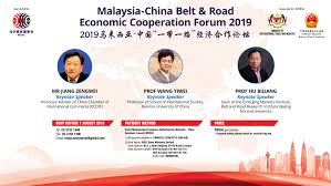 Ccpit beijing business information center. Malaysia China Belt Road Economic Cooperation Forum Voiz Asia