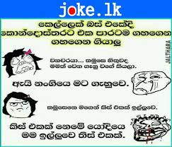 Check spelling or type a new query. Sinhala Jok Post 2020