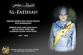 There was a huge family tussle back in 2009 and it involved the sultan of kelantan. Monarchies Today Royalty Around The Globe Sultan Ismail Petra Of Kelantan 1949 2019
