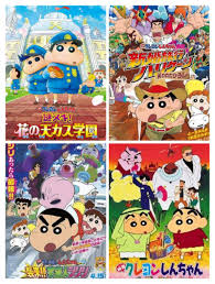Just because an anime features a young protagonist does not necessarily mean that it is an appropriate series to show your children. Shin Chan Movies List In English