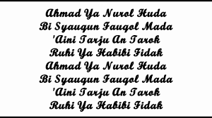 liriksholawat28 baca disini lirik lagu rouhi fidak (رُوْحِيْ فِدَاكْ) yang dinyanyikan oleh mesut kurtis. Lirik Mesut Kurtis Rouhi Fidak Latin Youtube