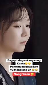 #ซ้งอี้เหริน...ชาวเอเชียเรียกนางว่าแมงดา นางคือ1ใน6คน ที่พา  อวี่เหมิ่งหลงไปกินเหล้า, #อวี่เหมิ่งหลง