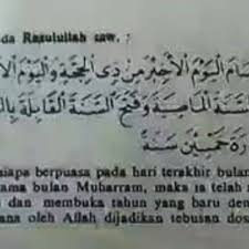 Soal selidiksoal selidik merupakan satu set soalan atau item dalam bentuk tulisan. Doa Awal Tahun Dan Akhir Tahun Bid Ah