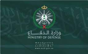 موقع الواب الرسمي لوزارة الدفاع الوطني الجزائرية يوفر كل المعلومات حول المؤسسة العسكرية الجزائرية من بيانات صحفية، خدمة وطنية، مناقصات ومواعيد أخرى. ÙˆØ²Ø§Ø±Ø© Ø§Ù„Ø¯ÙØ§Ø¹ Ø§Ù„Ø³Ø¹ÙˆØ¯ÙŠØ© Ø¥ÙŠØ±Ø§Ù† ØªØ³ÙŠØ·Ø± Ø¹Ù„Ù‰ Ù‚Ø±Ø§Ø± Ø§Ù„Ø­ÙˆØ«ÙŠ