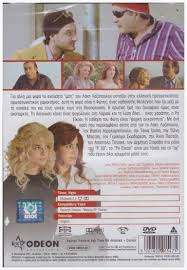 For your home from usa. R20 Mporeis Xana R20 Mporeis 3ana Amazon De Dimitris Starovas Tania Trypi Tzeni Mpotsi Lakis Lazopoulos Lakhs Lazopoylos Panagiotis Kravvas Panagiwths Krabbas Dvd Blu Ray