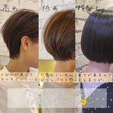 ショートヘア ハンサムショート ショートボブ ナチュラル リュドール栄 石川有里彩 524526 hair ハンサムショート ヘアカット技術 ヘアスタイリング