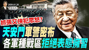 Phuket 7s Highlights, Thailand